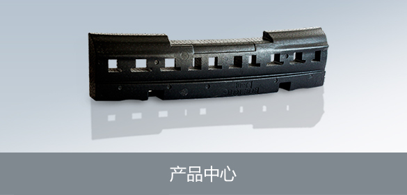 产品中心
